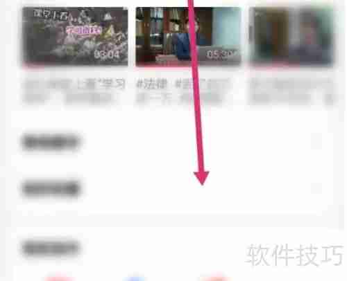 西瓜视频购物助手入口指南