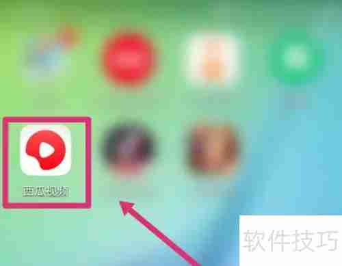 西瓜视频购物助手入口指南