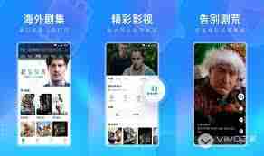 影视免费在线观看播放器排行榜