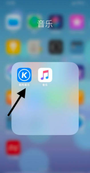 酷狗音乐夜间模式在哪里 具体操作步骤