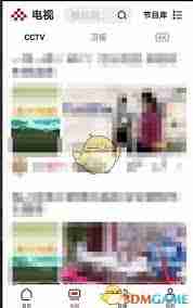 央视频如何绑定手机号