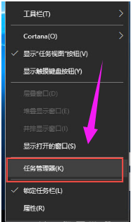 Win10开始菜单打不开?教您解决开始菜单打不开的方法