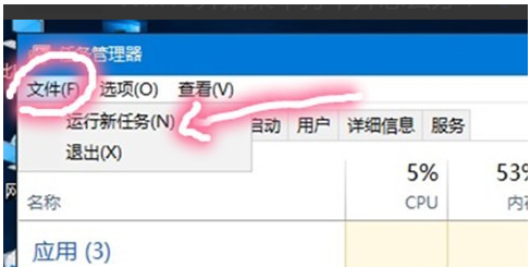 Win10开始菜单打不开?教您解决开始菜单打不开的方法