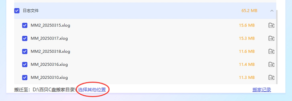 重装系统只会清空C盘吗?这些问题你需要知道