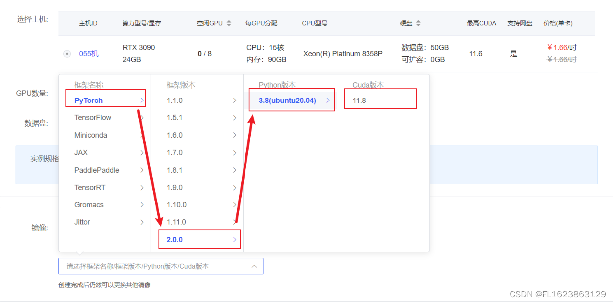 [大模型]DeepSeek-7B-chat FastApi 部署调用