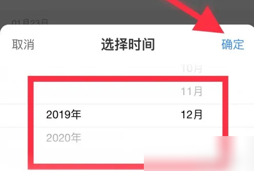百度闪付卡怎么查看额度 百度查看闪付账单信息方法介绍