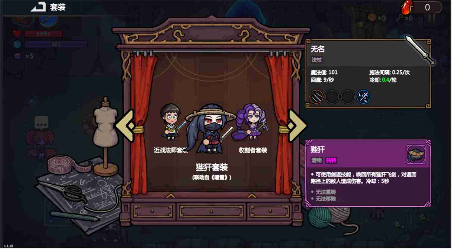 Steam92%特别好评!roguelike精品《魔法工艺》手游版今日首曝开启预约