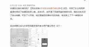 topwidgets如何关闭自动续费
