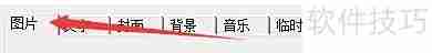 家家乐MTV默认变换延迟设置