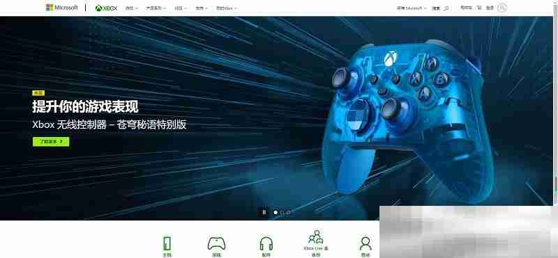 xbox官网首页入口(官方网址入口分享)