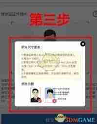 如何在交管12123换领驾驶证