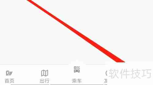成都公交系统消息查看方法