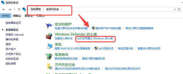 应用程序无法正常启动0xe06d7363 这有解决方法
