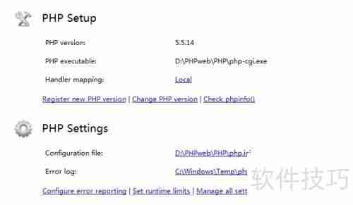 Win7系统IIS7配置PHP运行环境教程
