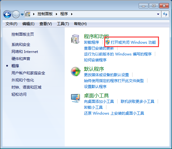 win7系统资源管理器右上角没有搜索框