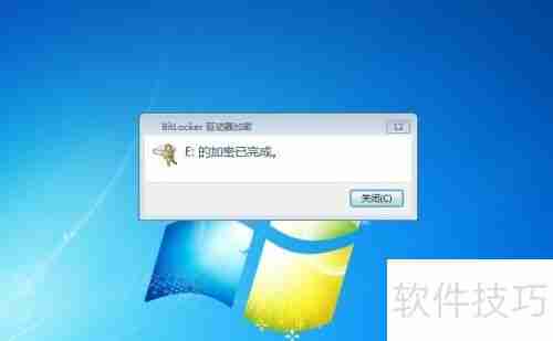 电脑硬盘加密教程:保护数据安全的必备技能