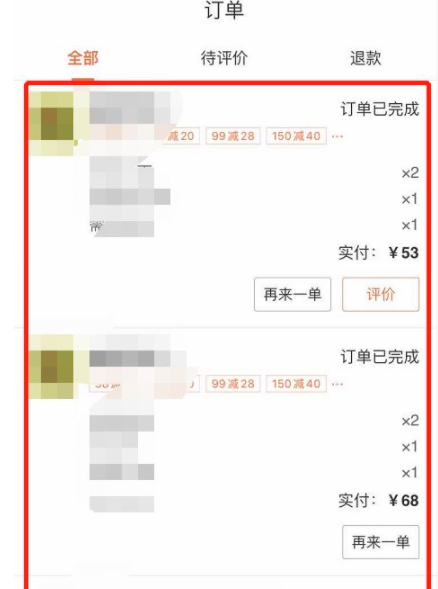 大众点评怎么匿名评价 大众点评匿名评价教程