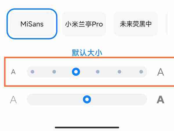 小米civi2字体大小在哪里修改