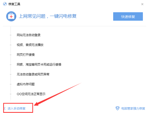 搜狗浏览器如何设置flash插件 安装FLASH插件方法