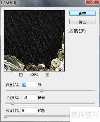 Photoshop锐化与视频滤镜解析
