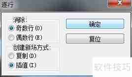 Photoshop锐化与视频滤镜解析