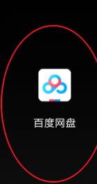 百度云网盘怎么输入链接 百度云网盘输入链接方法