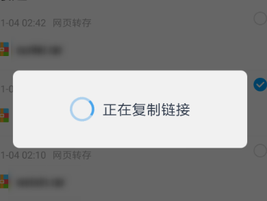 百度云网盘怎么输入链接 百度云网盘输入链接方法