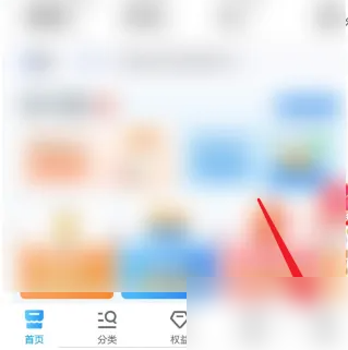 移动掌上营业厅怎么看手机号户名 中国移动app查机主姓名教程