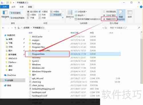 Multisim14电路仿真软件安装教程