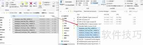 Multisim14电路仿真软件安装教程