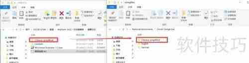 Multisim14电路仿真软件安装教程