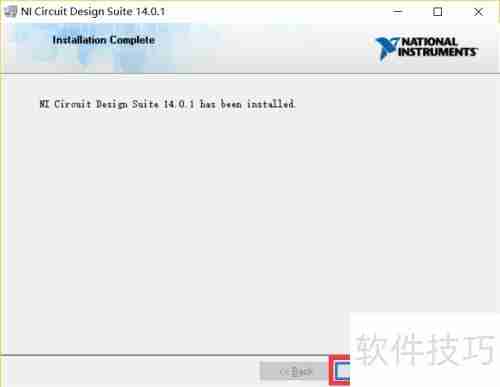 Multisim14电路仿真软件安装教程