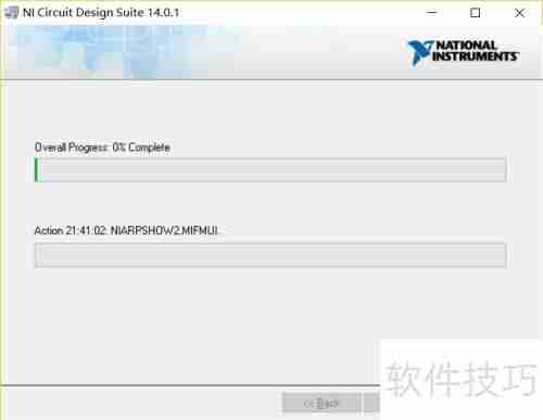 Multisim14电路仿真软件安装教程
