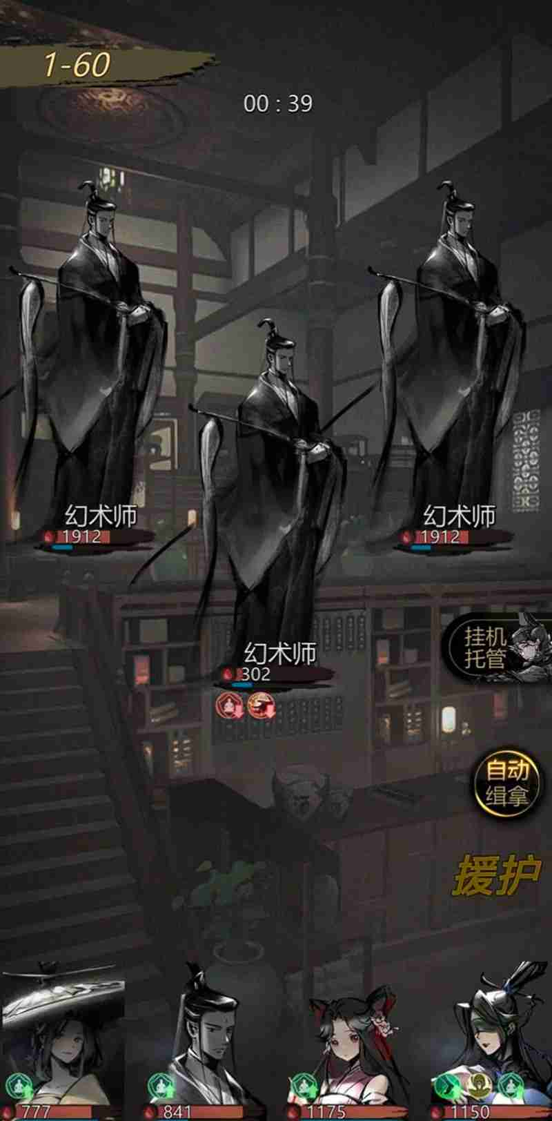 神探诡事录清城山怎么玩 清城山地图探索详细攻略