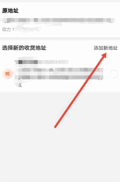 淘宝合并下单怎么寄到不同地方