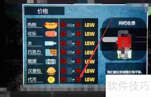 开心网吧盈利模式揭秘