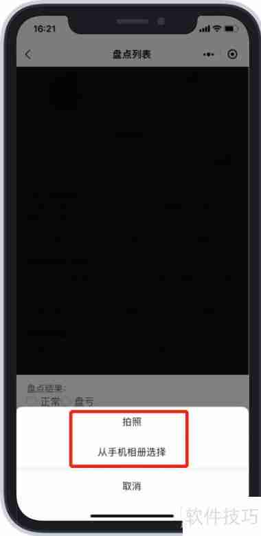 研方资产管理小程序使用方法