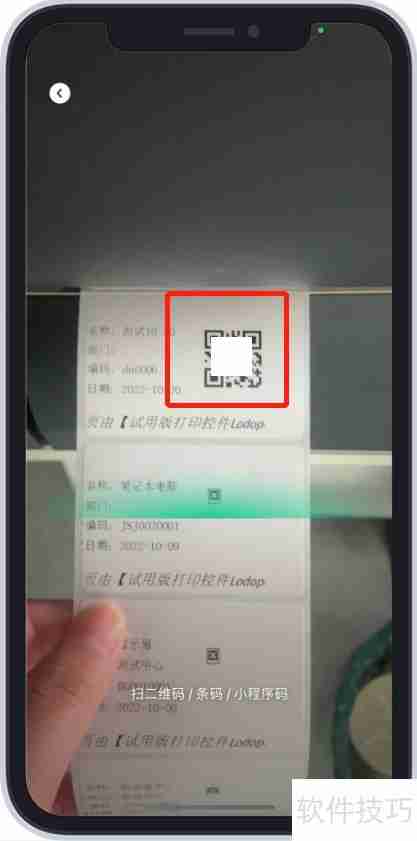 研方资产管理小程序使用方法