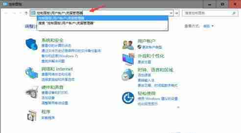 Win10系统微软账户共享打印机无访问权限怎么解决?