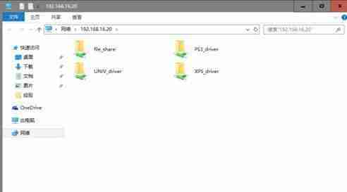 Win10系统微软账户共享打印机无访问权限怎么解决?