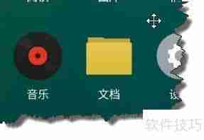 魅族FLYME系统下文件批量重命名技巧