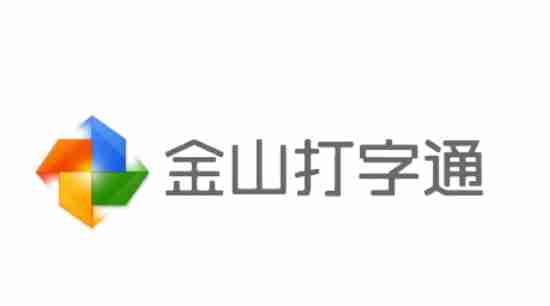 金山打字通怎么选择自由模式?-金山打字通选择自由模式的方法