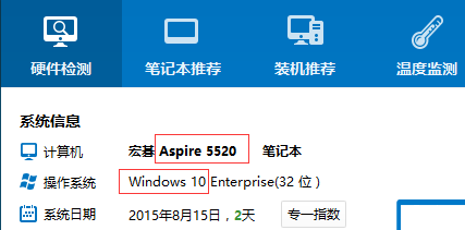 老电脑如果从windows7升级到windows10不断重启进不了系统,还是想用windows10,怎么办?