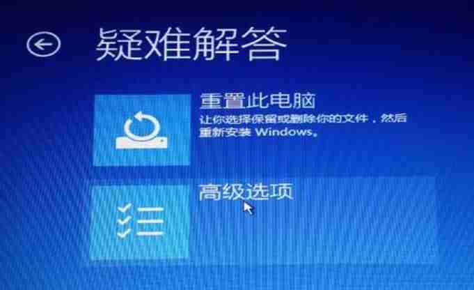 老电脑如果从windows7升级到windows10不断重启进不了系统,还是想用windows10,怎么办?