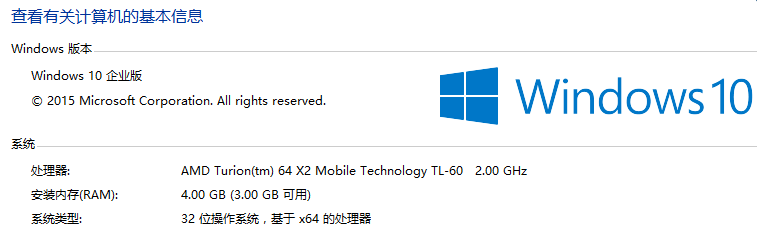老电脑如果从windows7升级到windows10不断重启进不了系统,还是想用windows10,怎么办?