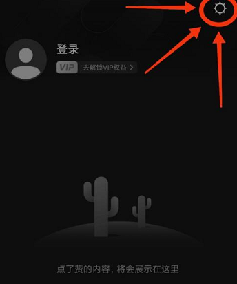 快影名人堂在哪里看