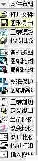 天正电气CAD使用技巧:快速掌握转版本方法