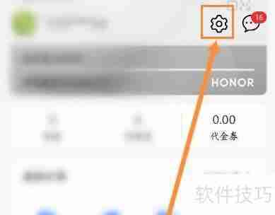 荣耀商城优购码怎么用?详细教程教你轻松搞定