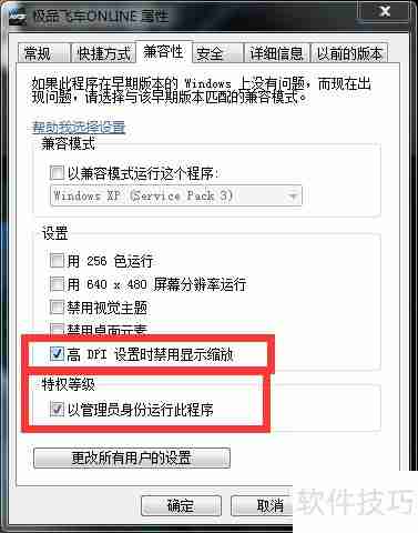 极品飞车OL停止运营,玩家情怀何去何从?
