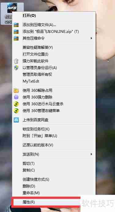 极品飞车OL停止运营,玩家情怀何去何从?